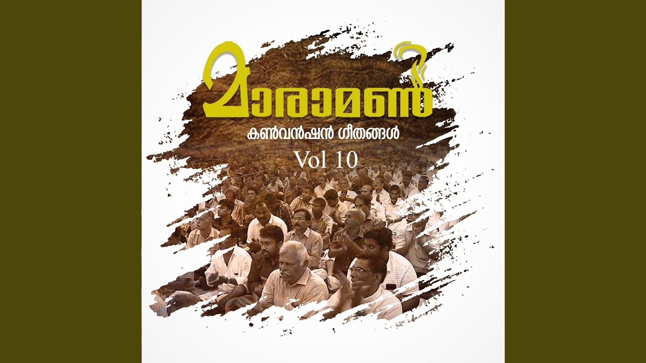 Maru Dhivasam Stereo