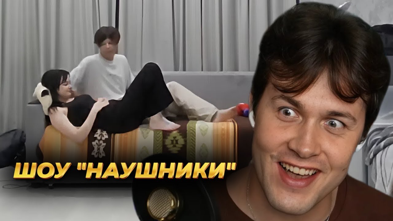 МАФАНЯ ШОУ 