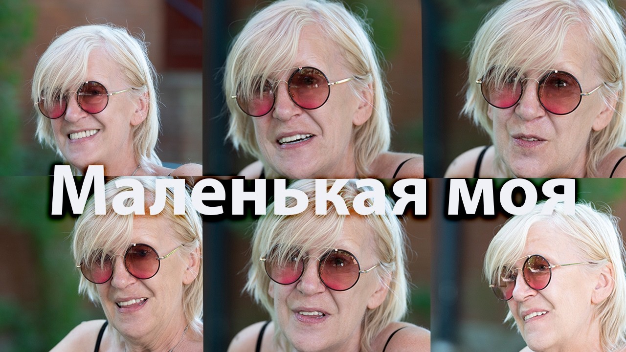 Вторая годовщина