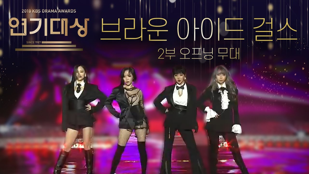 [2부 오프닝 무대] 브라운 아이드 걸스 - Sixth Sense, 아브라카다브라, 원더우먼 [2019 KBS 연기대상] 20191231