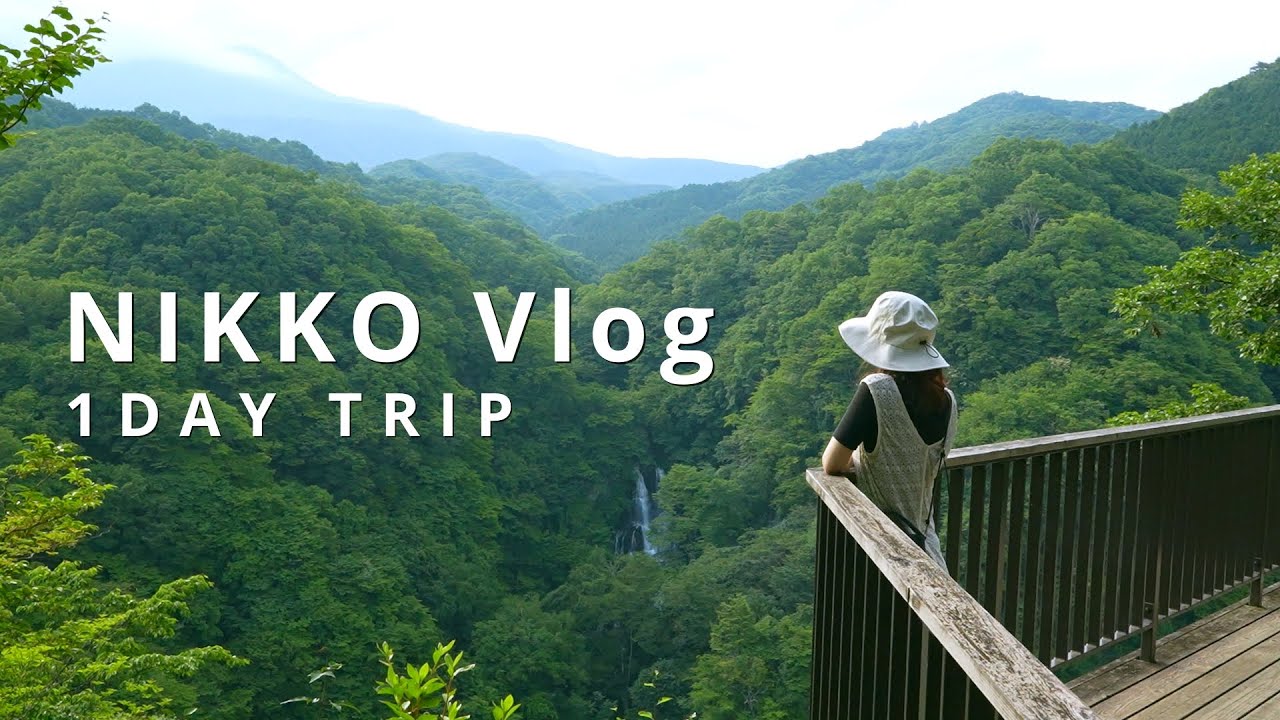 【栃木/日光】この夏行きたい、大自然とカフェに癒される大人の日光DAY TRIP