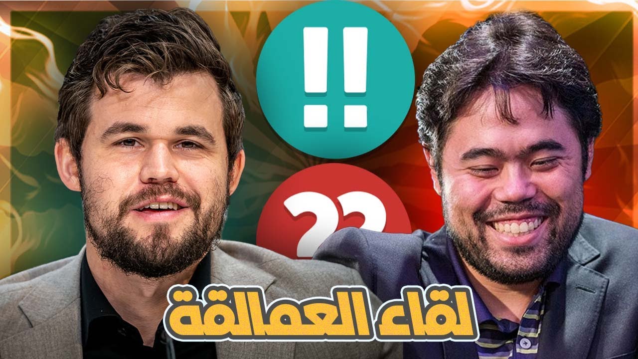 لقاء العمالقة | ماجنس ضد هيكارو