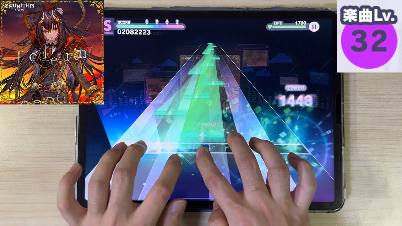 【Project Sekai】 folern [MASTER Lv.32] ALL PERFECT