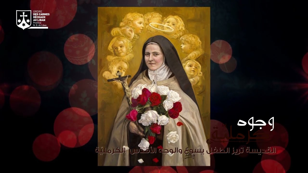 سمائي هي الحُبّ