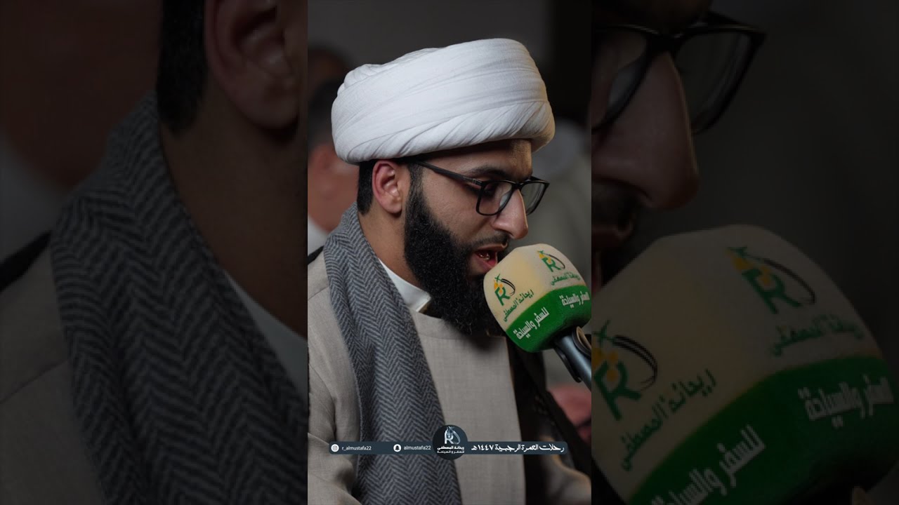 دعاء كميل بصوت سماحة الشيخ حيدر العيسى