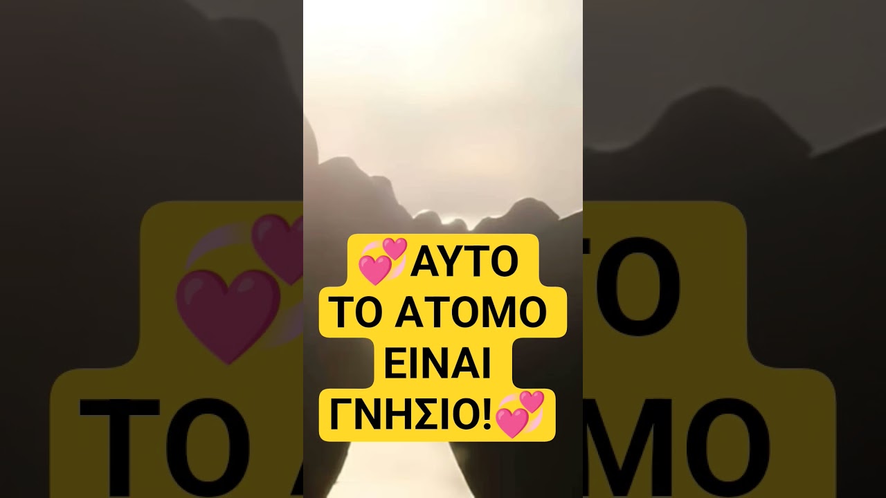 ~ &Epsilon;&Chi;&Epsilon;&Iota;&Sigma; &Mu;&Eta;&Nu;&Upsilon;&Mu;&Alpha; ~   {&Alpha;&Chi;&Rho;&Omicron;&Nu;&Omicron;} #&epsilon;&nu;έ&rho;&gamma;&epsilon;&iota;&alpha;