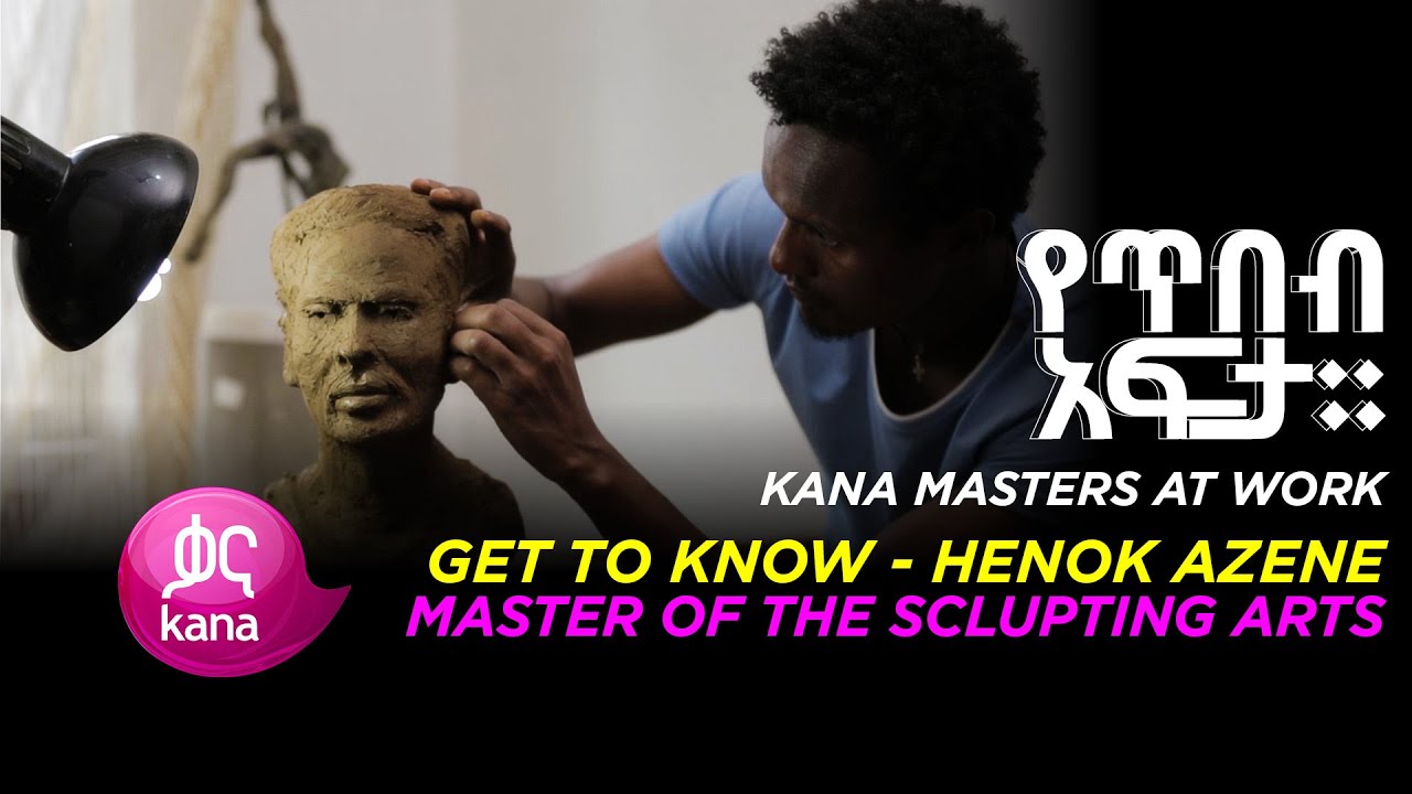 Master of Ethiopian sculpting art: Henock Azene |Masters At Work
