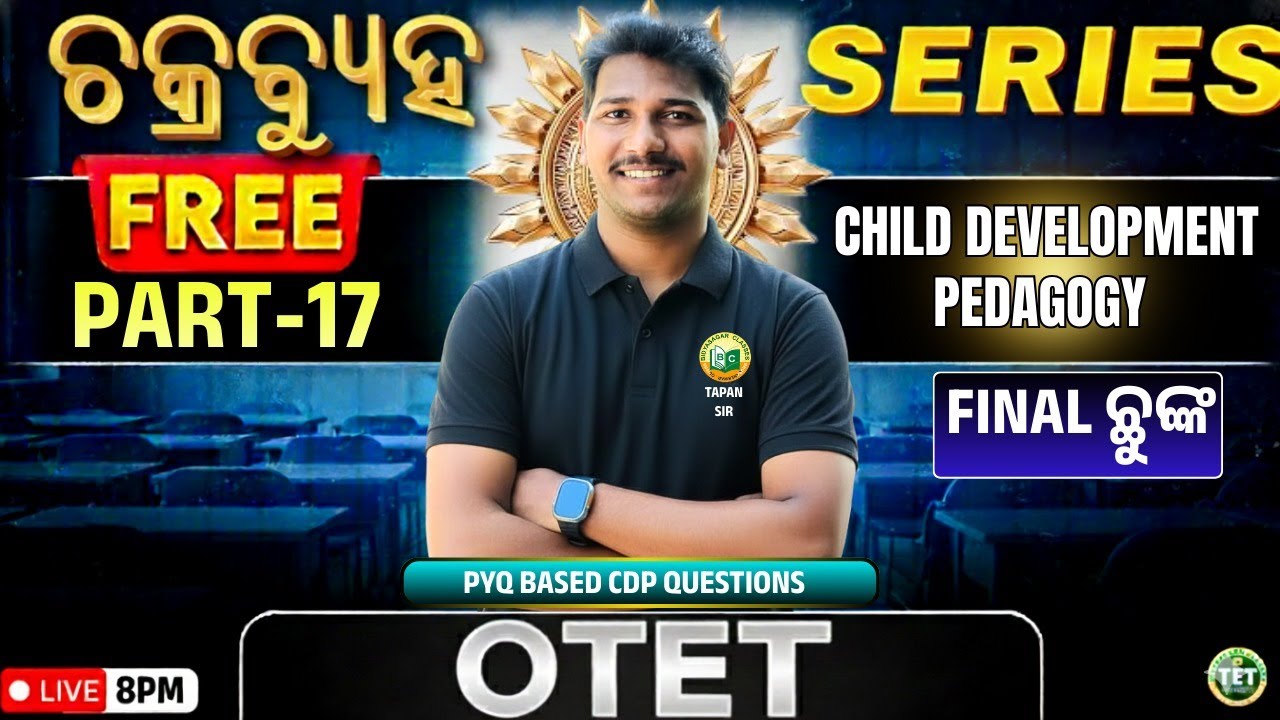 🎯&ldquo;OTET-2025 | CDP & Pedagogy | COMPLETE SYLLABUS ONESHOT | Part-17 | Chakrabyuha series ||💡