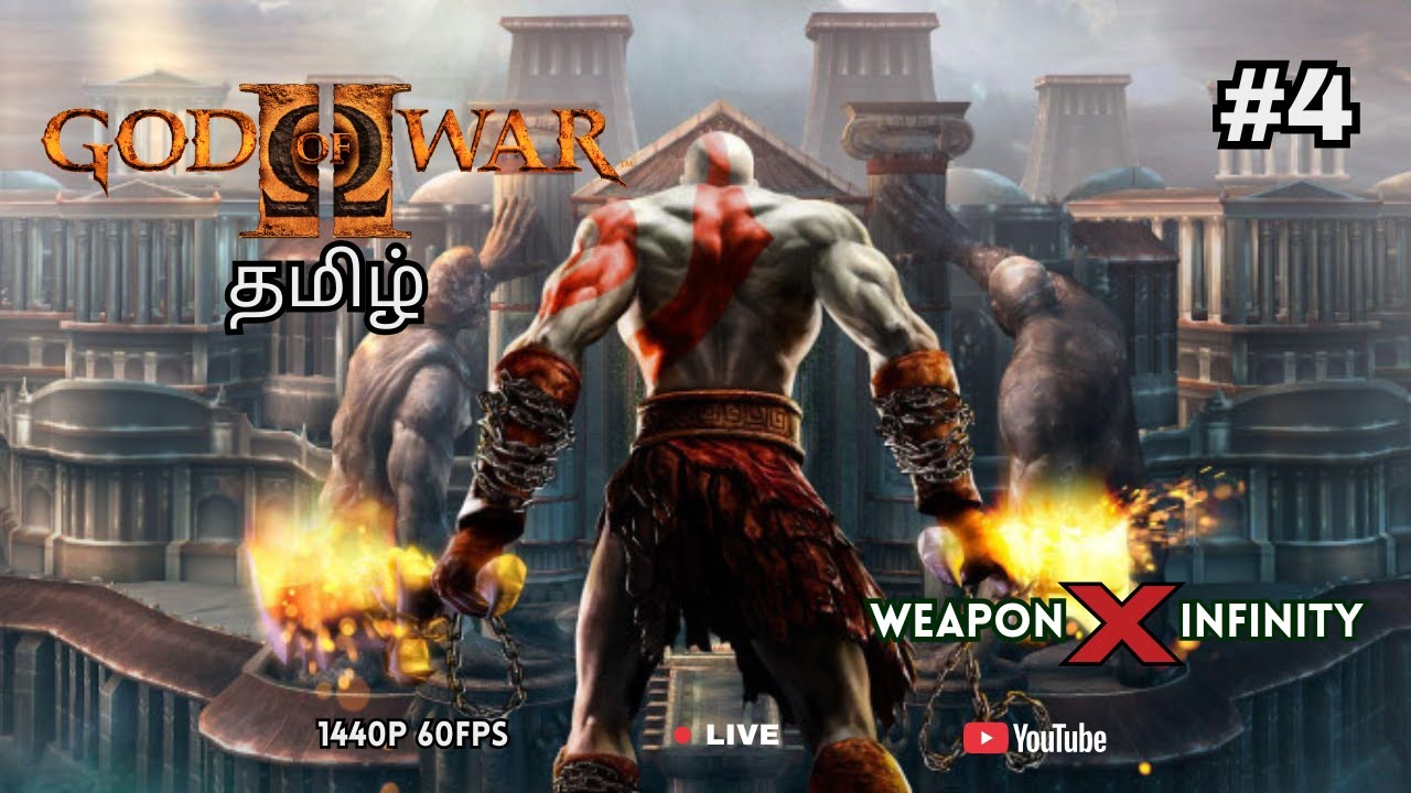 GOD OF WAR 2 | தமிழ் | Part #4  | Live Tamil Gaming – WEAPON X INFINITY