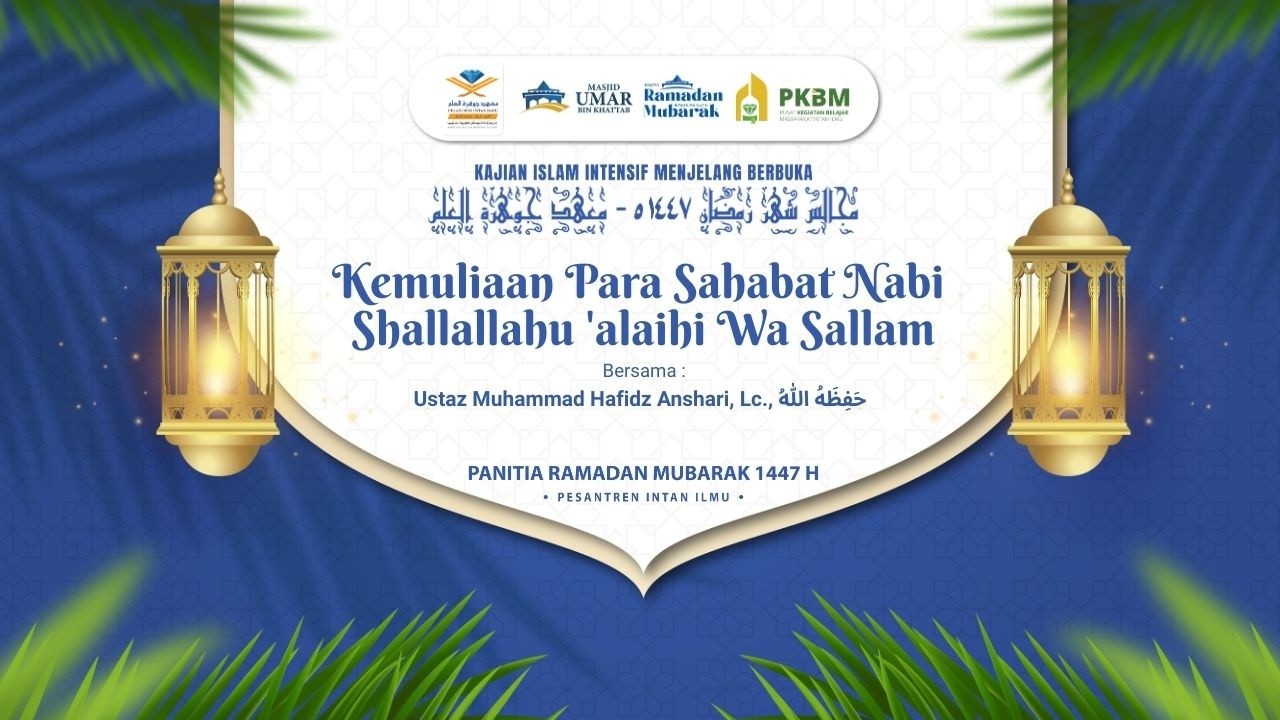 Kajian Islam Ilmiyah Sebelum Berbuka Puasa |Kemuliaan Para Sahabat Nabi Shallallahu 'alaihi WaSallam