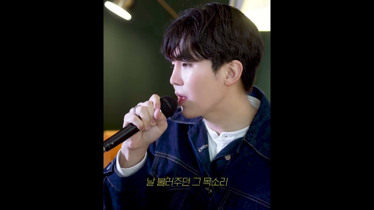 데이식스 예뻤어 cover