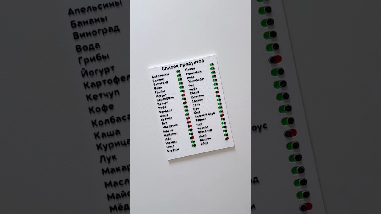 Артикул WB 463243702