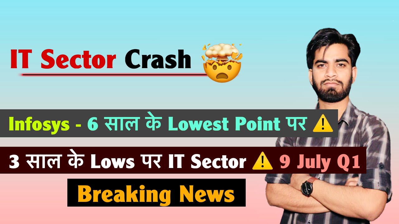 IT Sector Crash 🤯 Infosys - 6 साल के Lows पर Infosys ⚠️ 3 साल के Lows पर IT Sector ❌Breaking News 