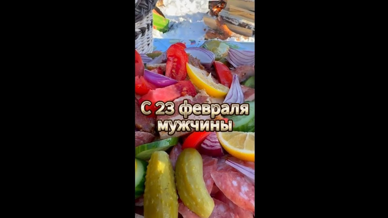 Чудная Долина Наславча🇲🇩Поздравляем всех мужчин с 23 февраля!💪Желаем много сил и крепкого здоровья.