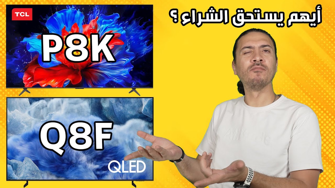 📺🔥 