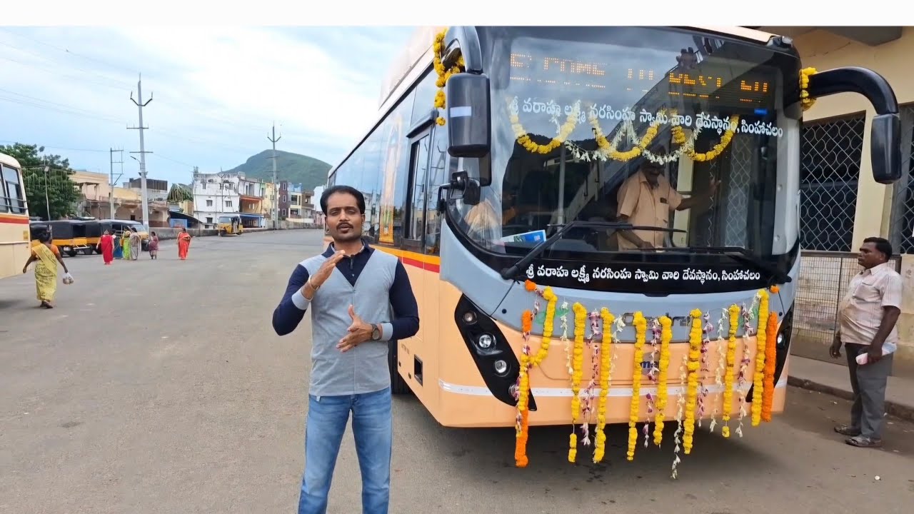 సింహాచలం దర్శనం కి AC Bus కేవలం 15/- రూపాయలు మాత్రమే....