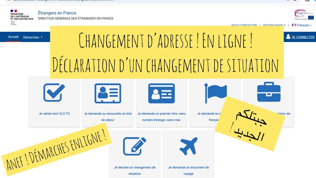 Changement d'adresse en ligne ! ANEF, procédure rapide, Préfecture! En France !