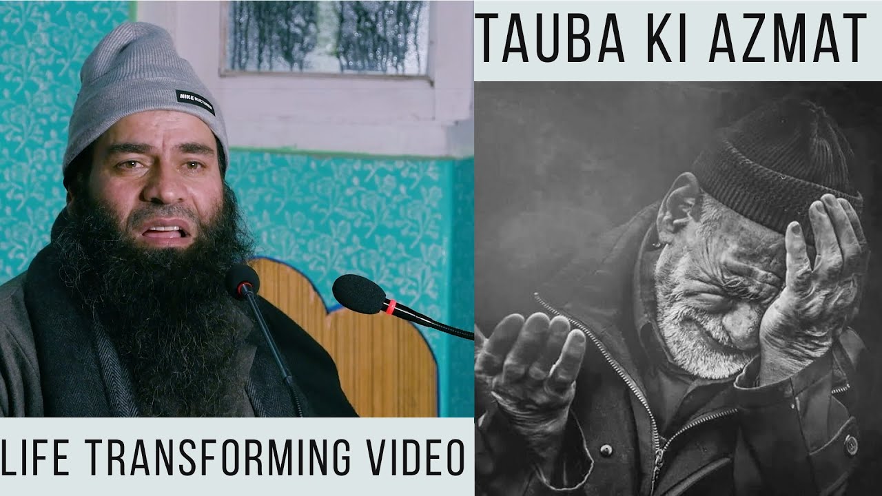 Tauba Ki Azmat | Molana Mushtaq Ahmad Veeri | One of the best videos ever