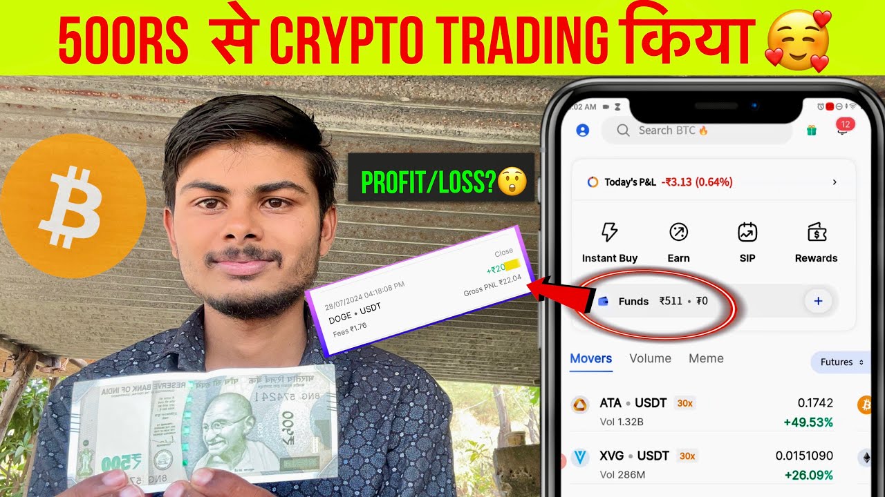 How much profit or loss will there be by trading crypto with 500rs?🤔|charges￼ how much?|Best cryp...