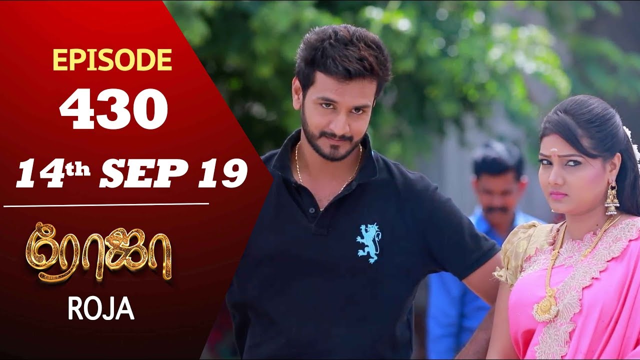 ROJA Serial | Episode 430 | 14th Sep 2019 | Priyanka | SibbuSuryan | SunTV Serial |Saregama TVShows