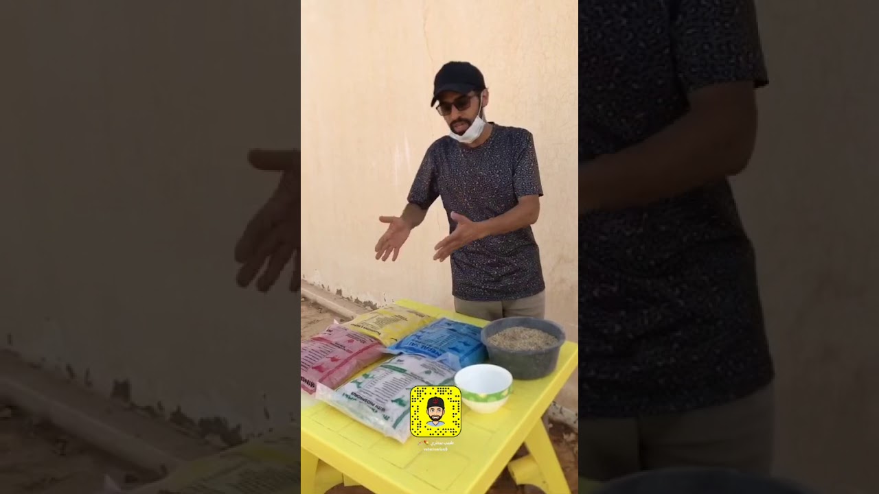 ‏ الأملاح المعدنية المجروشة وفوائدها للمواشي والطيور:-