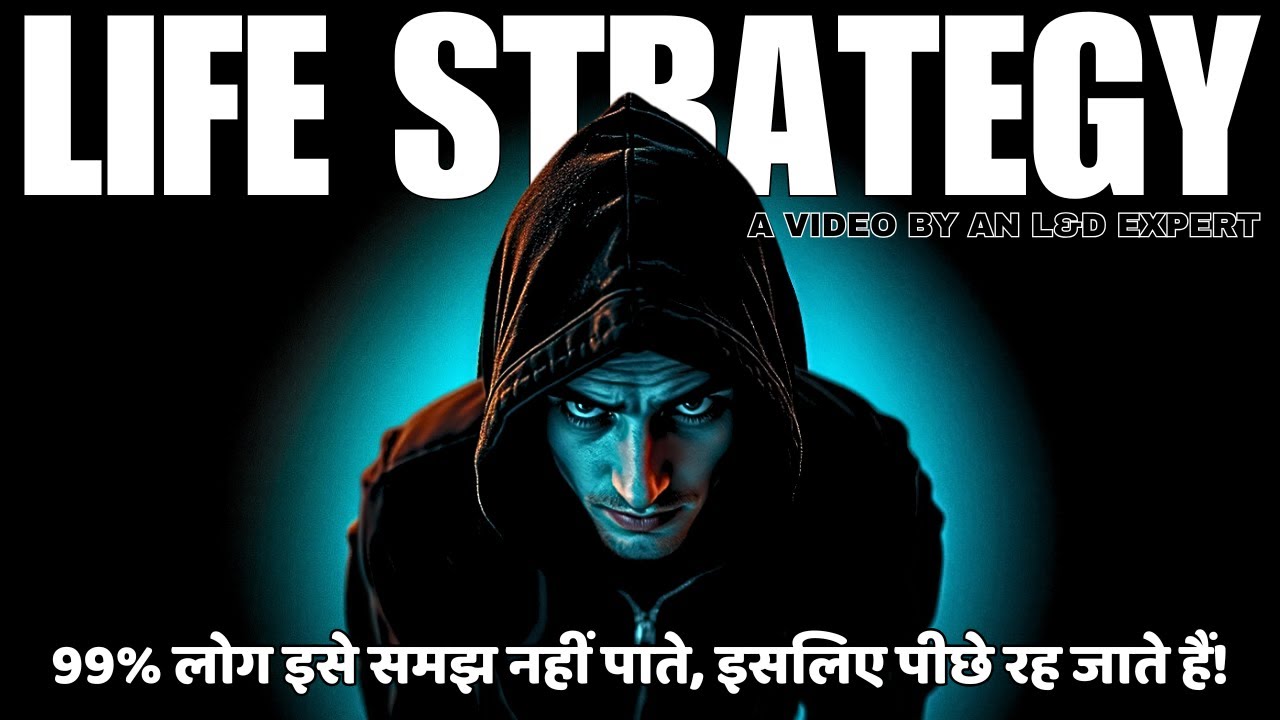 LIFE STRATEGY | Life Lessons Hindi | Mindset | Zindagi Ki Seekh