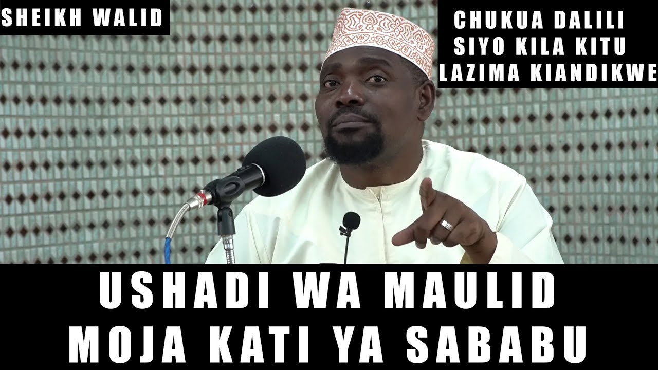 Ushahidi Wa Maulid / Moja Kati ya Sababu Ya Kua Maulid Yanafaa ? Sheikh Walid Alhad