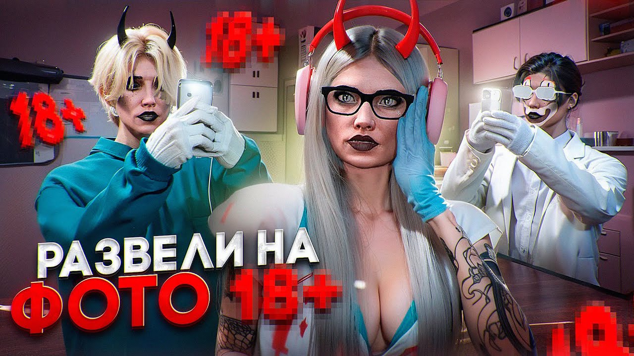 КАКОВО БЫТЬ ДЕВУШКОЙ в EMS на Majestic RP ? ПРОВЕРКА ФРАКЦИИ в GTA 5 RP