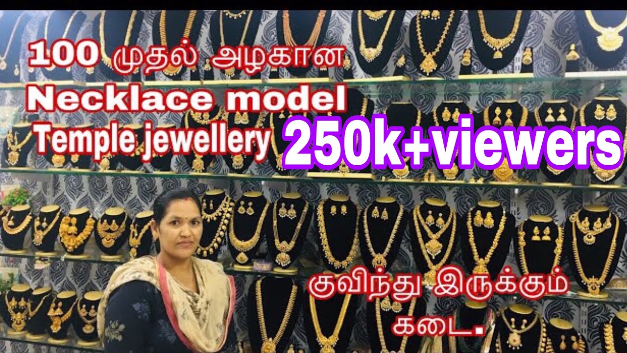 BRIDAL and Fancy NECKLACE Collection from Rs. 100 | WHOLESALE & RETAIL Price at SOWCARPET | CHENNAI
