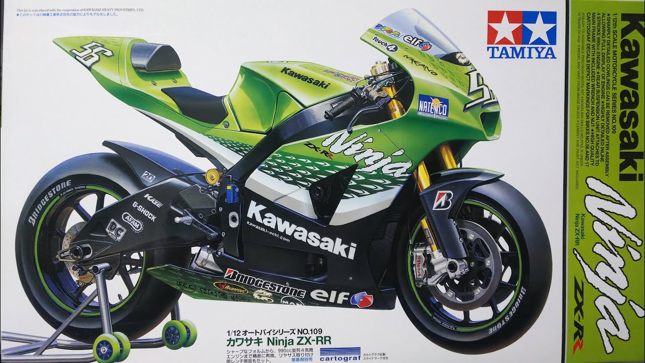#コムさんプラモデルを作る。Kawasaki Ninja ZX-RR #1 ワクワクとドキドキ開封しちゃったw