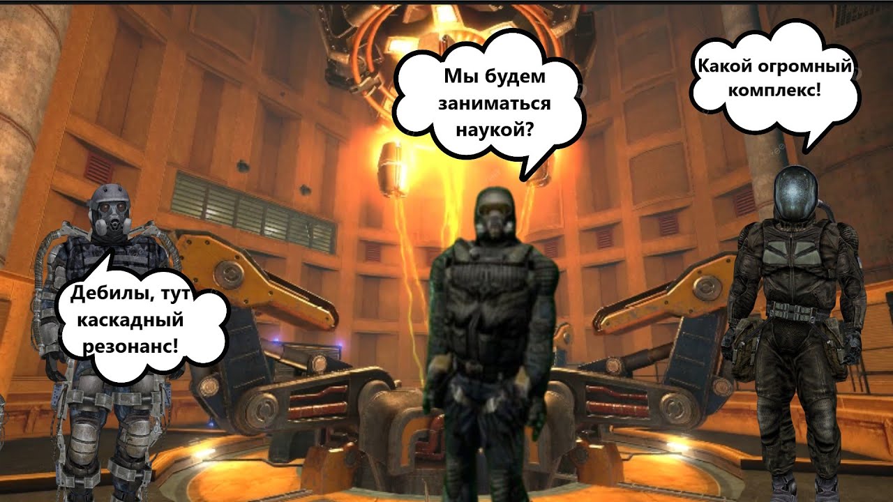 Эх... Сейчас Бы Сюжет HalfLife:Вlack Mesa с наёмниками