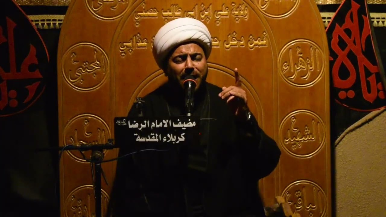شهادة الامام علي الهادي عليه السلام ¦¦ سماحة الشيخ علي الدريعي 