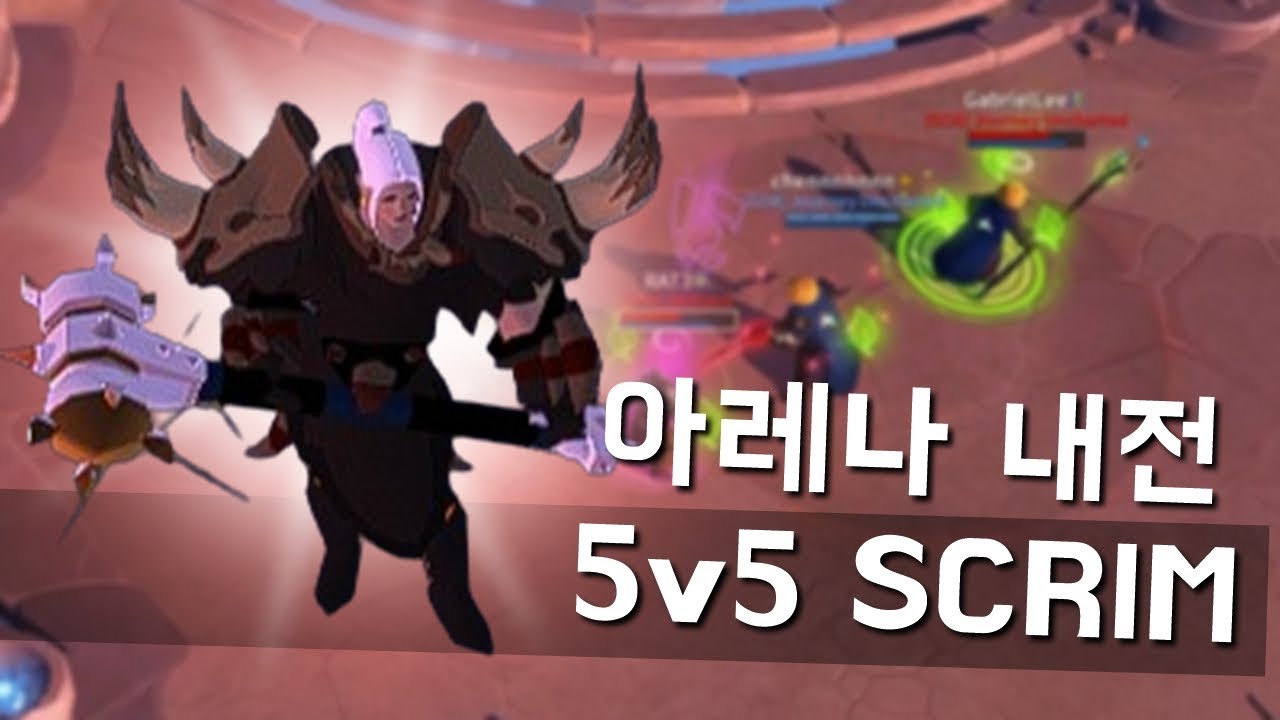 히즈 근황 공개, 크리스탈 아레나 내전 한다 밝혀 | 알비온 온라인 탱커 pvp