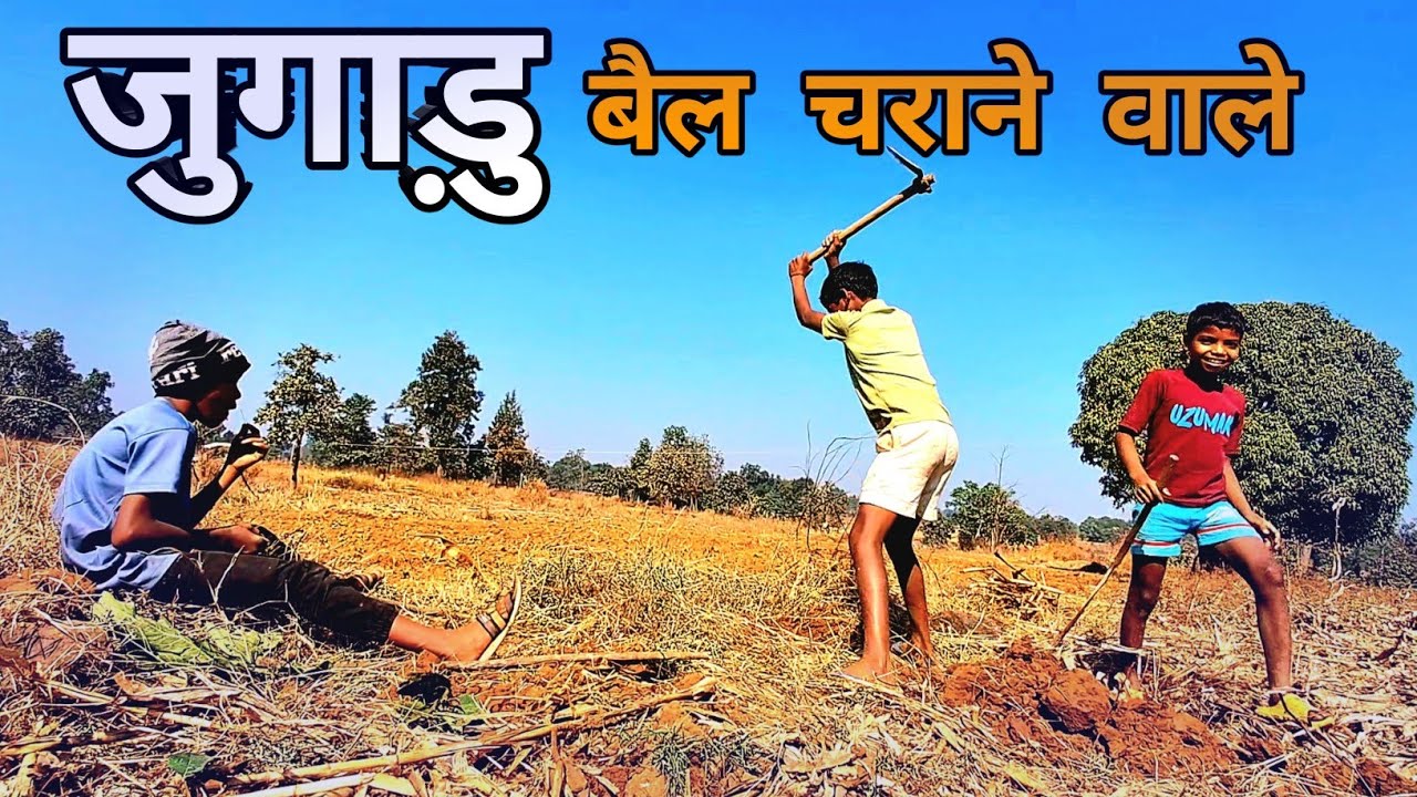 Aaj Ye Kay Kar Rahe Hain || In लोगों  Ke Friendship  Me Masti ||