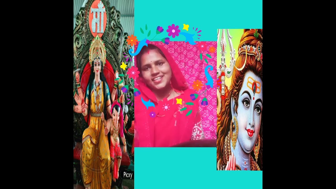 मैया जी का घर अंगना फूलों से महकता है भोले बाबा के साथ भजन उषा रानी भजन चैनल@MansiEditing2504