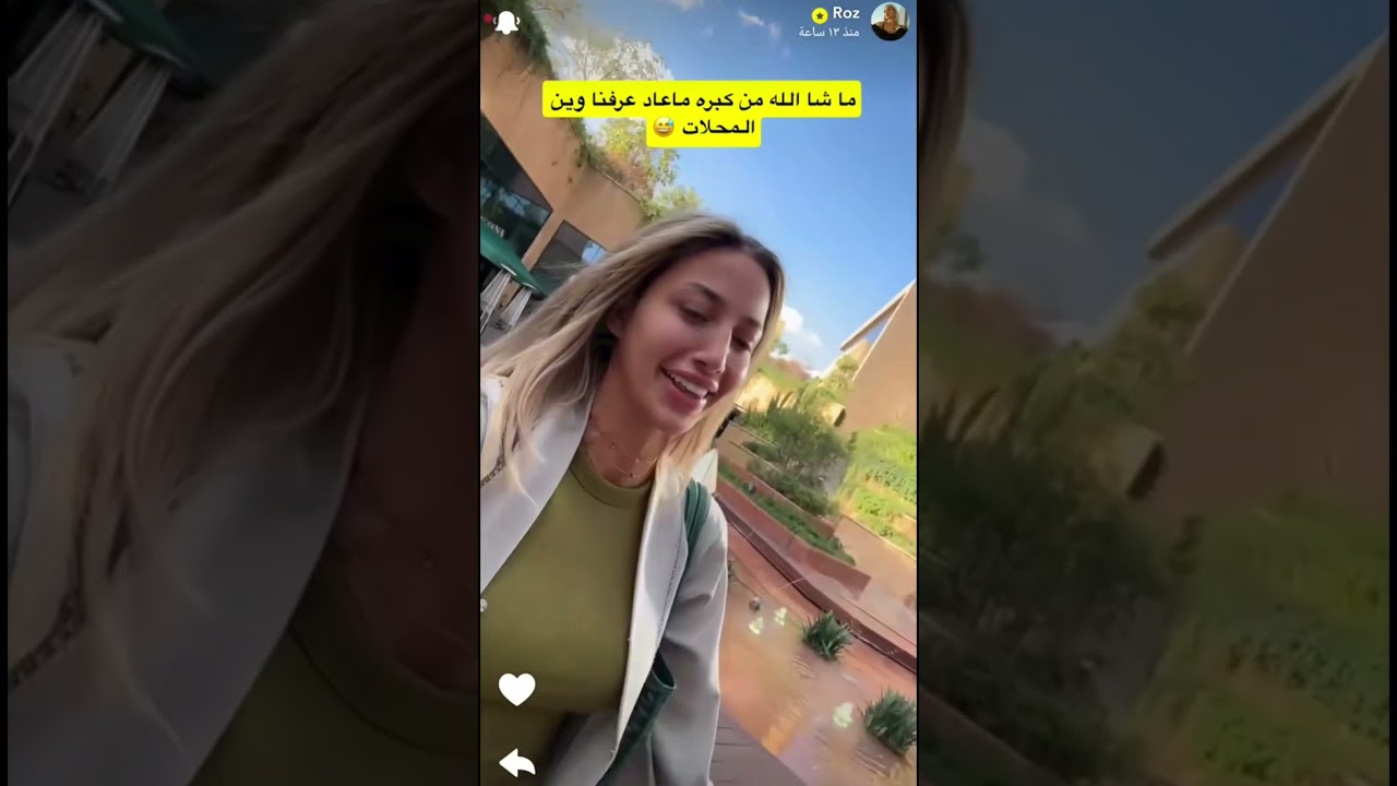 يوميات - مودل روز مع صديقتها كات في الرياض وسبب رجوعها للسعوديه😎🤩
