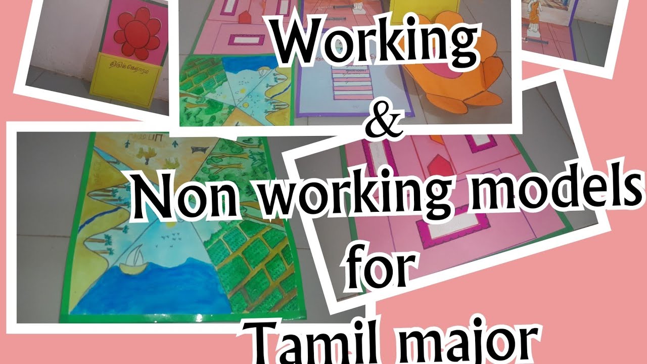 working and non working models for Tamil /8th,9th and 10th /order now /whatsapp 9786239287