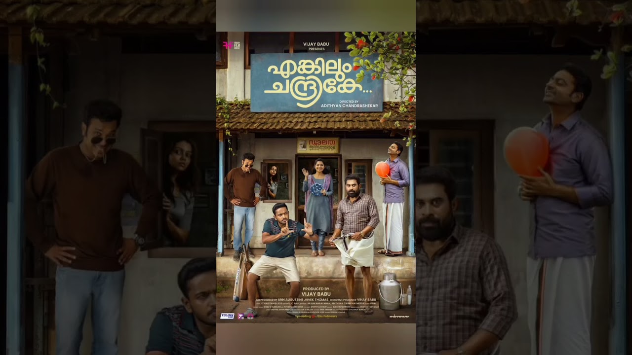 Samarthya Shastram |  EP1 | Webseries | Karikku