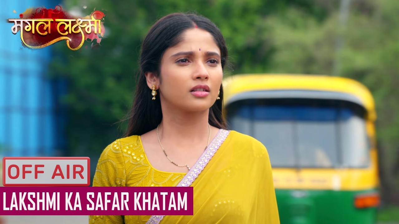 Mangal Lakshmi Update: Khatam Hua Lakshmi Ka Safar, Off Air Hoga Show