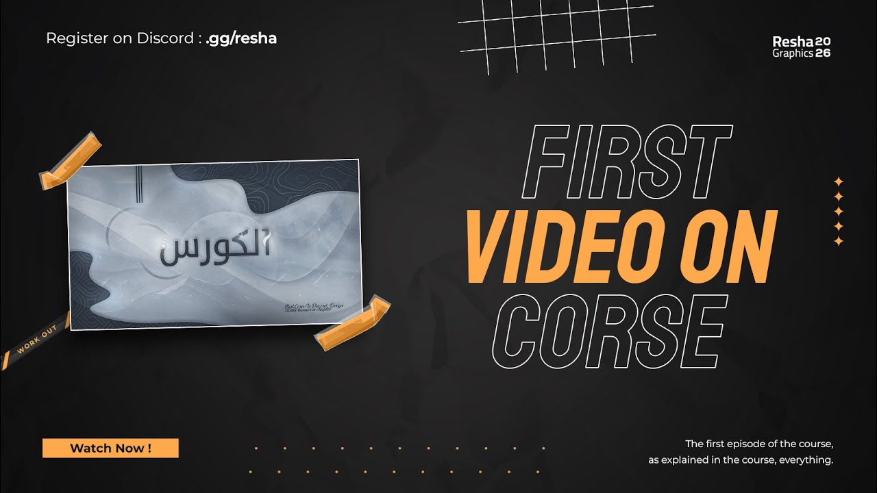 اول حلقه من 