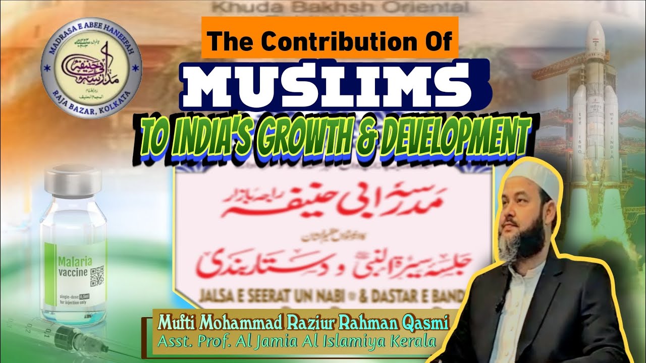 Bharat ki Tameer O Taraqqi me Musalmano ka kirdar. Mufti Raziur Rahman Qasmi @madrasaeabeehaneefah