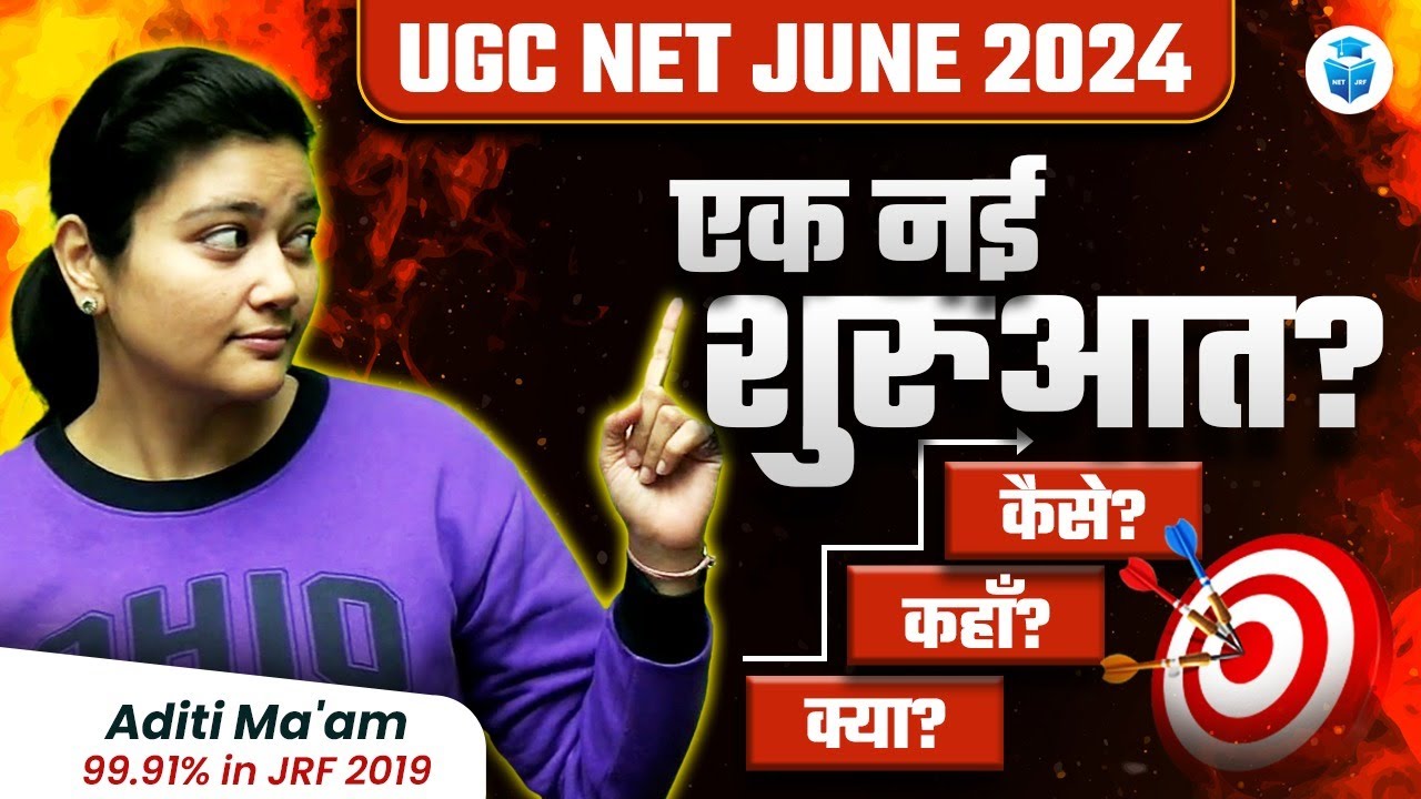 UGC NET June 2024 Strategy & Success Mantra 🎯 How to Start NET JRF Preparation 2024 | Aditi Mam