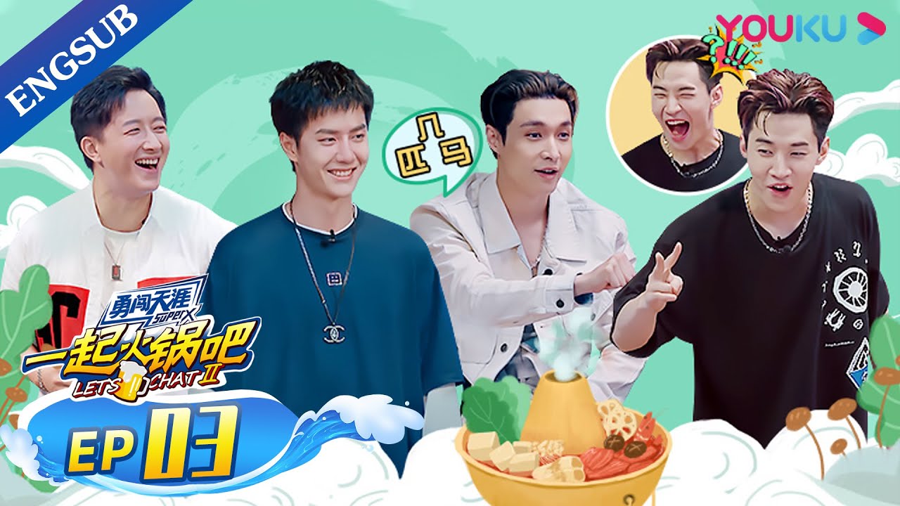 [Let's Chat S2] EP3 | YiBo drives Henry 