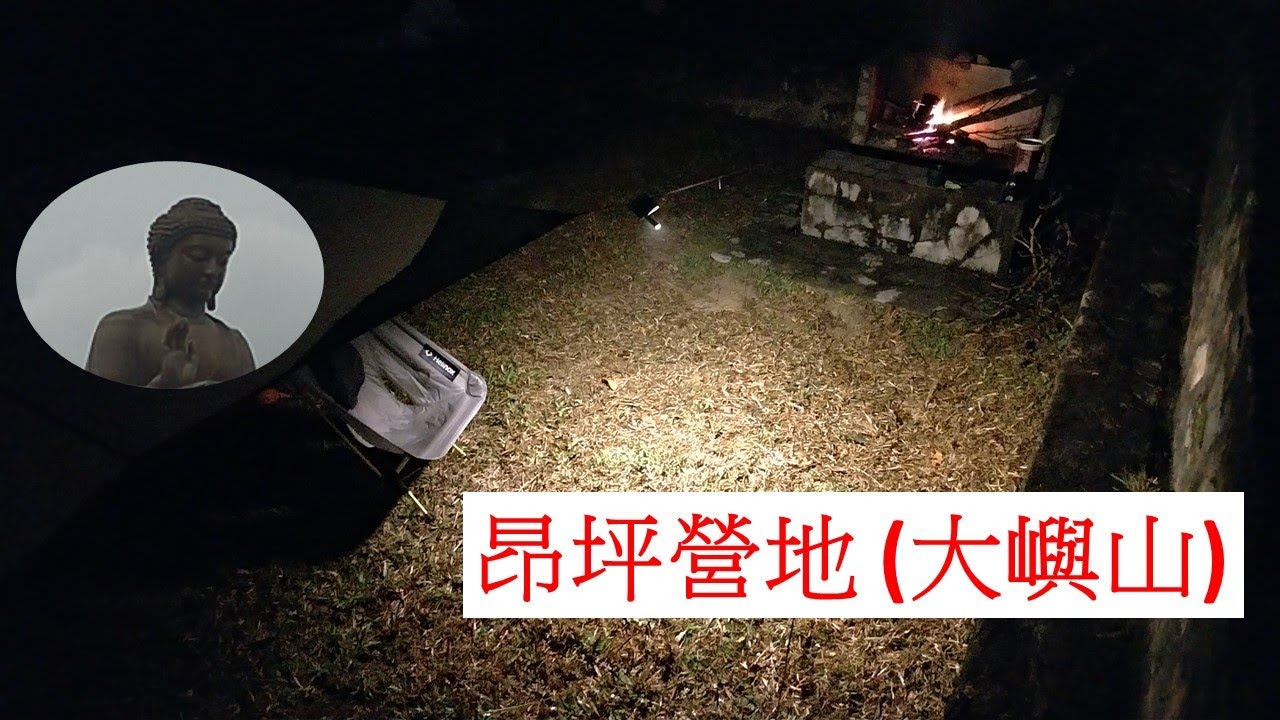 大嶼山昂坪營地.旺中帶靜 | Ngong Ping (Lantau) Campsite Review