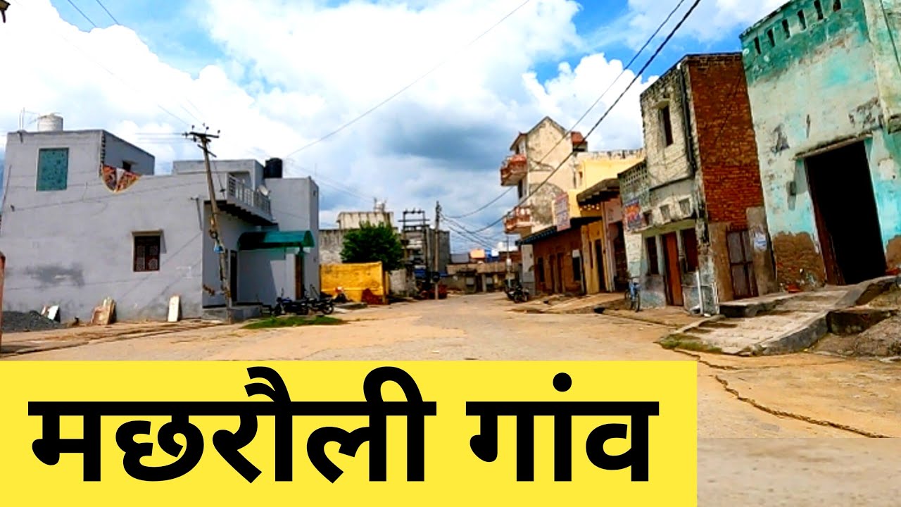 Machhrauli Gaon | Machhrauli Village | Machhrauli Jhajjar | Machhrauli Haryana | haryana village