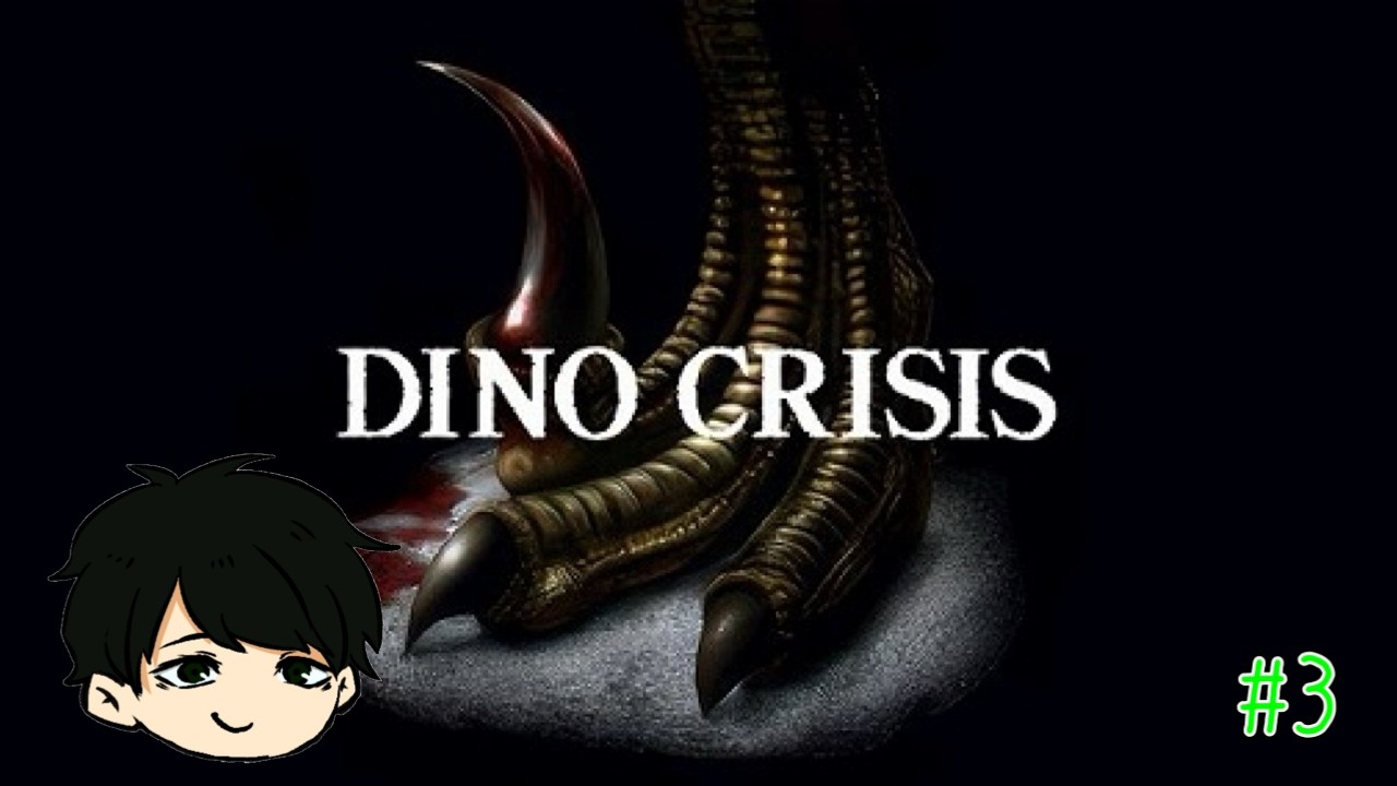 謎解きの施設…？1999年に発売された名作サバイバルホラー『 DINO CRISIS 』#3