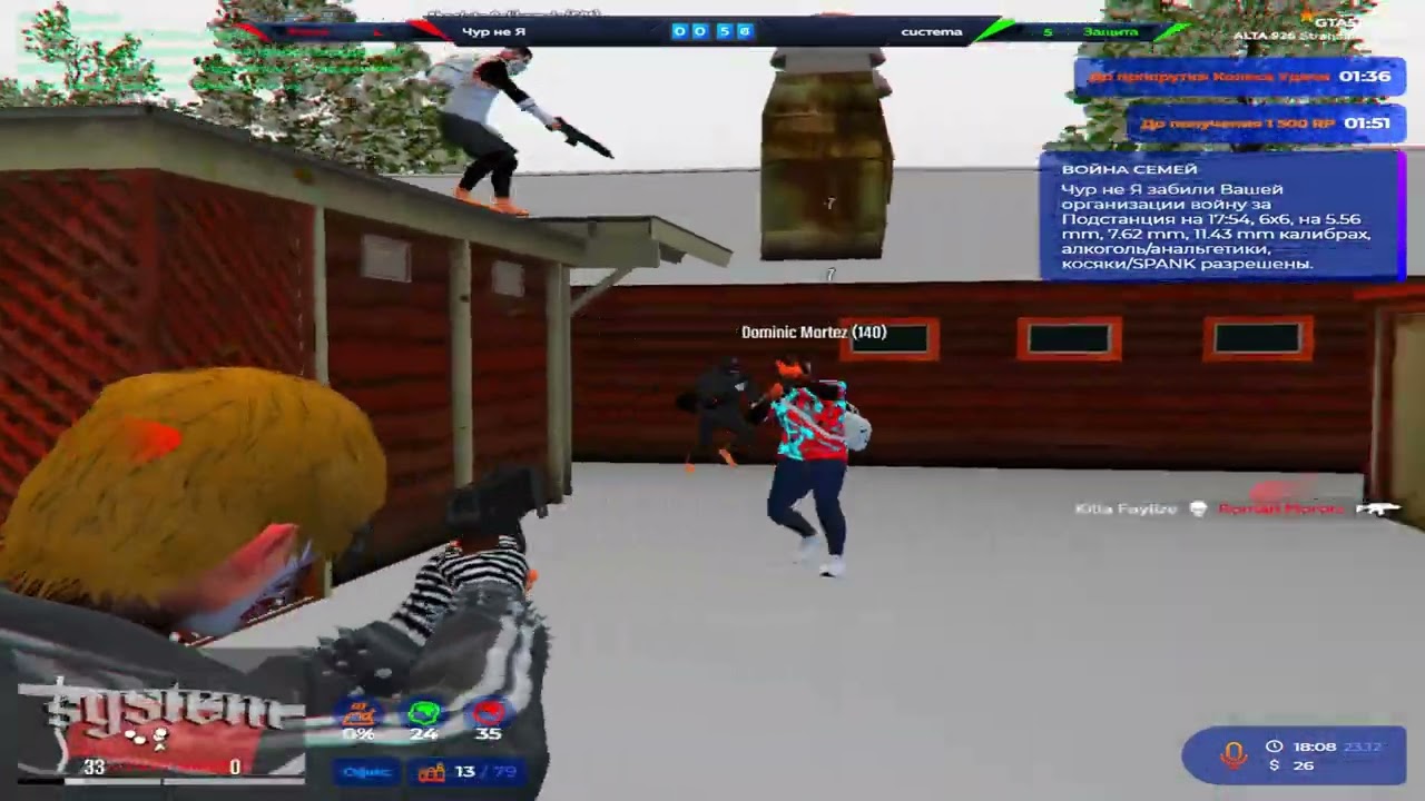реборн системы на @GTA5RP