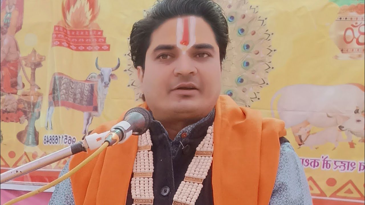 day-4//acharya Alok Agnihotri ji mahraj,,dalaganv hanumanmandir kanpur dehat