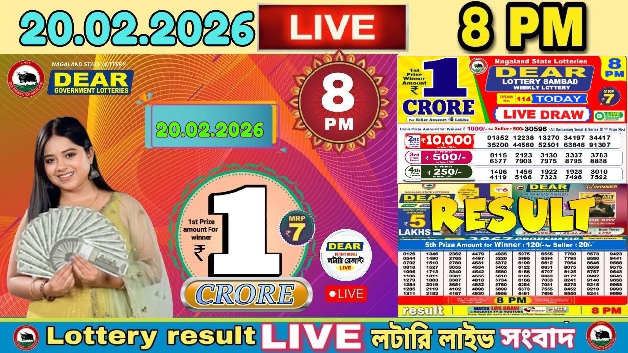 Lottery Live Dear 1PM | Lottery Sambad Result Today 20.02.2026 | Nagaland State Lottery Live