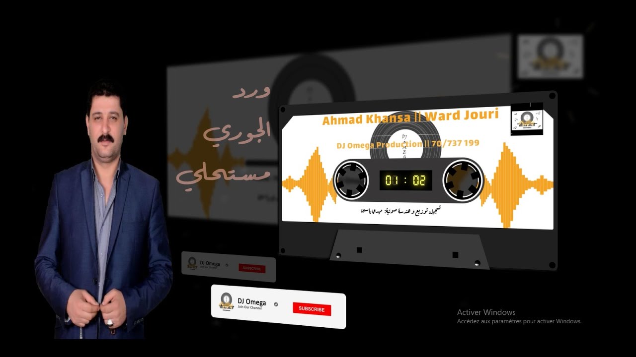الشاعر أحمد الخنسا-ورد الجوري-دبكة ٢٠٢٠-دي جي أوميغا | King Khansa-Dabke 2020 | DJ Omega